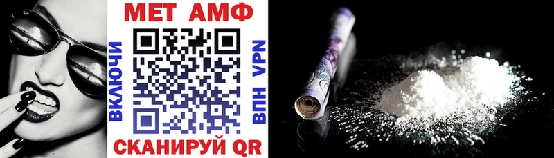 Амфетамин 97% МЕГА ТОР Грязи
