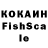 Cocaine Эквадор Forst TV