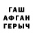 Каннабис гибрид Stay Determined