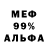 АМФЕТАМИН 98% Eric Faahcs
