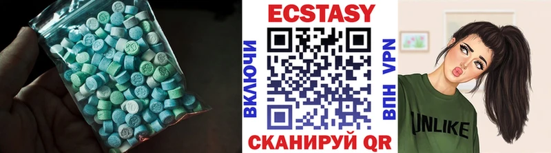 Экстази VHQ  Грязи 
