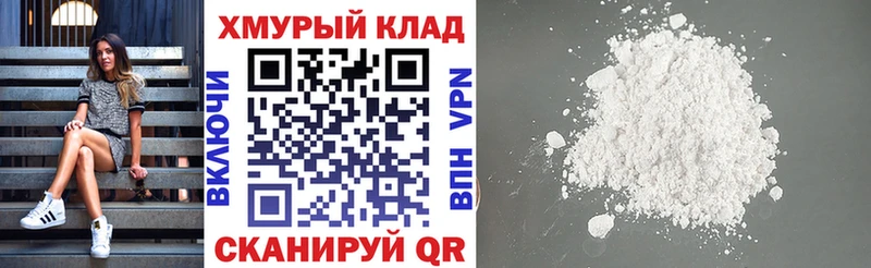 Героин белый  Грязи 