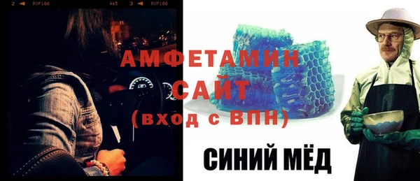 молекула духа Алексин