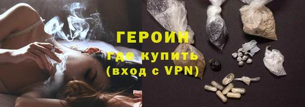 альфа пвп VHQ Абаза
