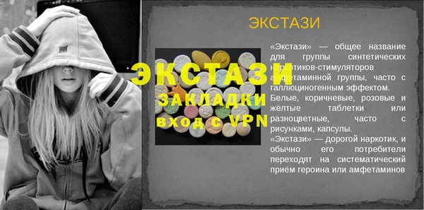 бутират Болотное