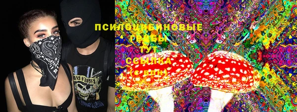 бутират Болохово