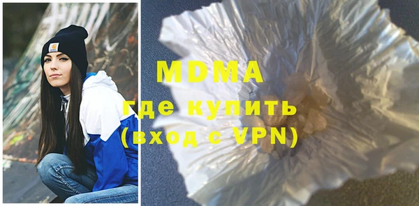молекула духа Алексин
