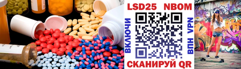 LSD-25 экстази кислота  Грязи 