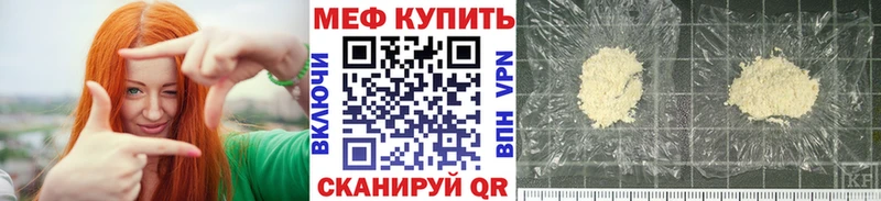 мориарти формула Грязи Меф mephedrone гидра онион