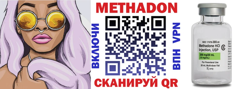 магазин продажи   Грязи  Метадон кристалл 