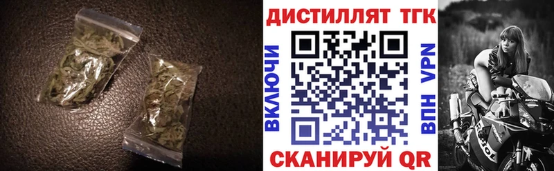 ТГК THC oil  где можно купить наркотик  Грязи 